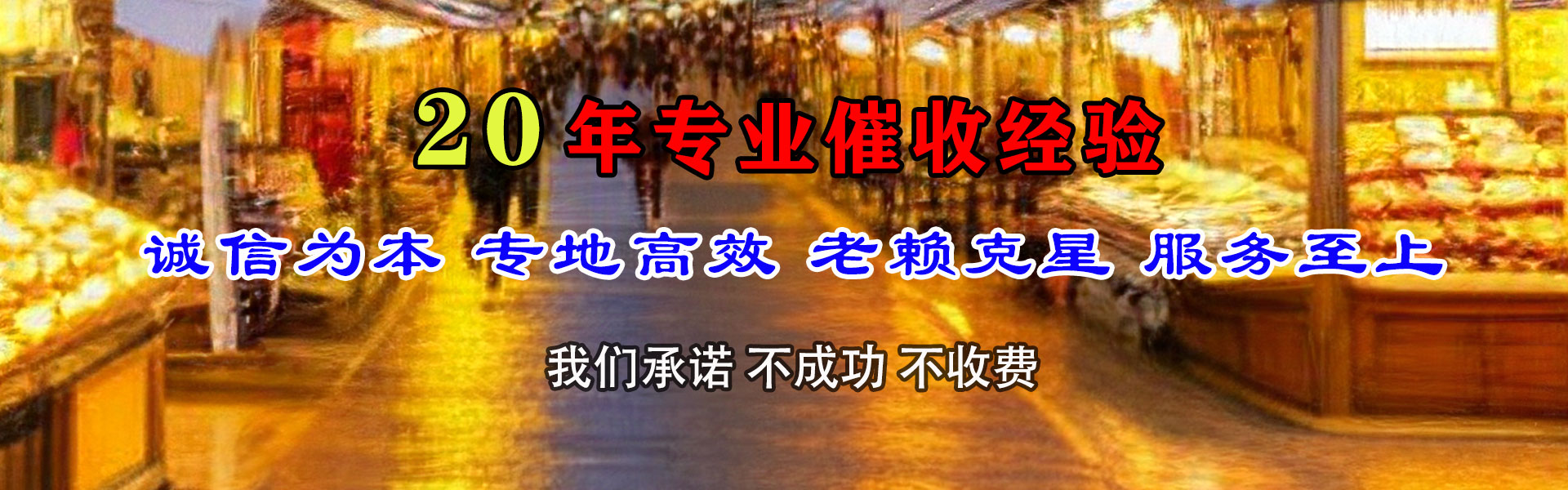 珠海收债公司